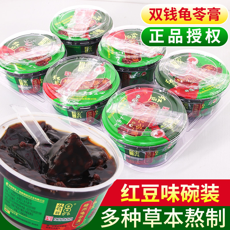 Thuốc mỡ rùa đỏ trị giá 2 đô ở hạt Guangxi, 200g*6 bát bánh snack nướng, được bao bởi nhà máy.