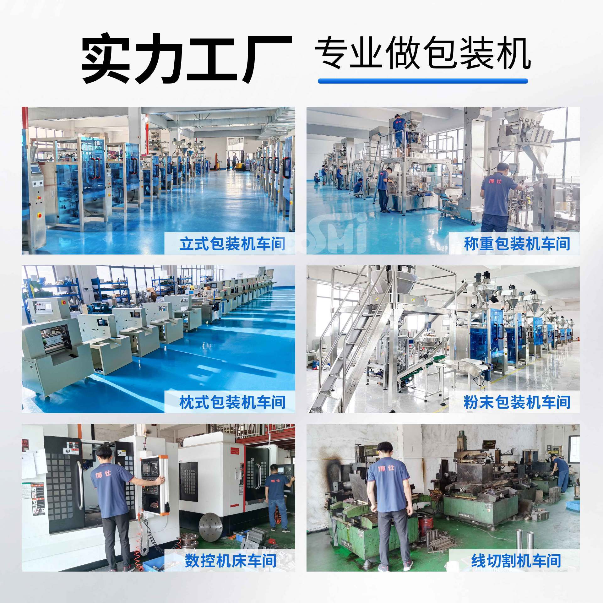 Full automatic powder for bag-packing machine flour flour powder subpackage machine