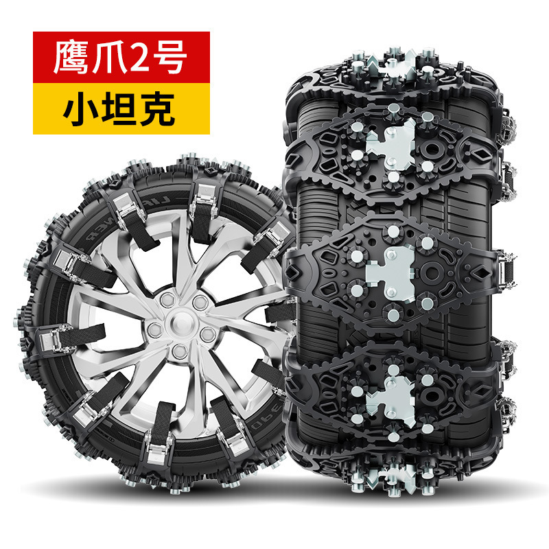 Wireless chain of rubber-resistant car suv Land Cruiser