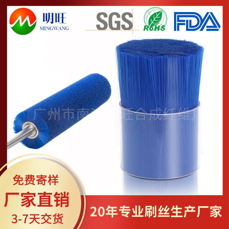 尼龙PA6工业刷丝耐高温塑料丝