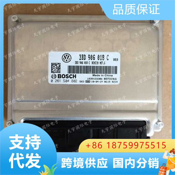 ECU cho bảng động cơ 1.8T mới ở Pasat 3BD906018C 0261S04802