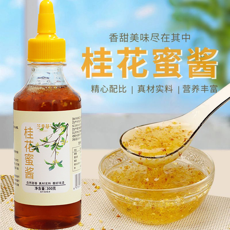 Nước sốt quế.