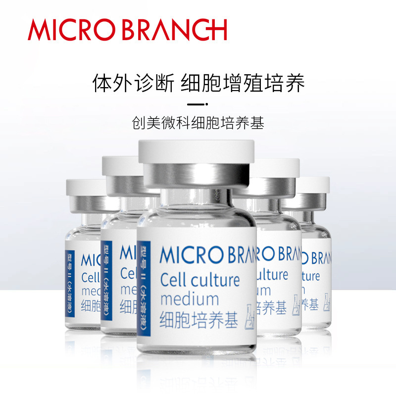 Thẩm mỹ viện làm đẹp làm nền cho tế bào sáng màu bột khô để bảo vệ yếu tố tăng trưởng, loại 3 protein dính.