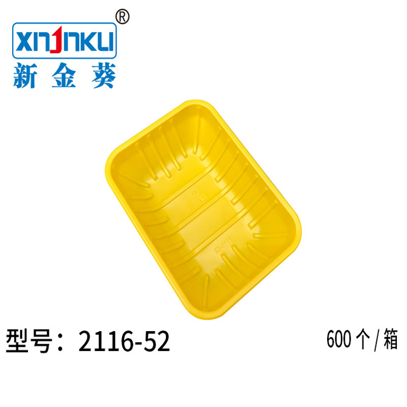 One-time P.P. plastic packaging box for chicken and yellow chicken and chicken and duck.