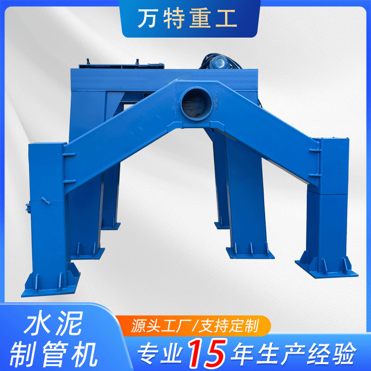 Cement culvert steel moulds Cement tube emitters Squeezing cement tube bearing cement tube emaciators