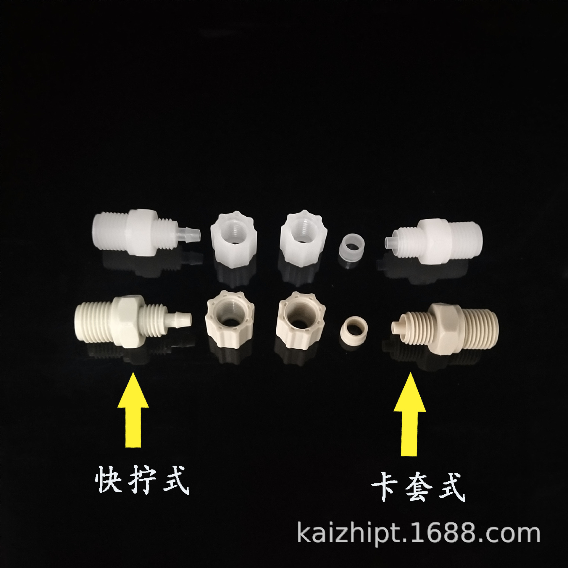 eopod塑料PP卡套接头耐酸碱腐蚀管接头配件直通弯头外牙厂家直销