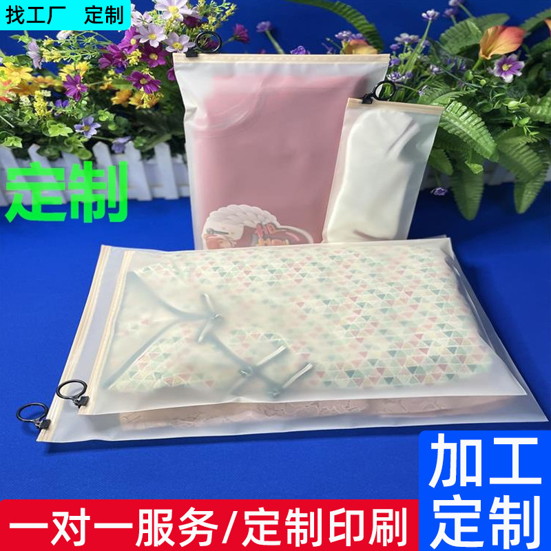 Túi bọc quần áo tùy chỉnh và túi cát xay và quần lót quần lót ngăn nắp và in đồ mỹ phẩm.
