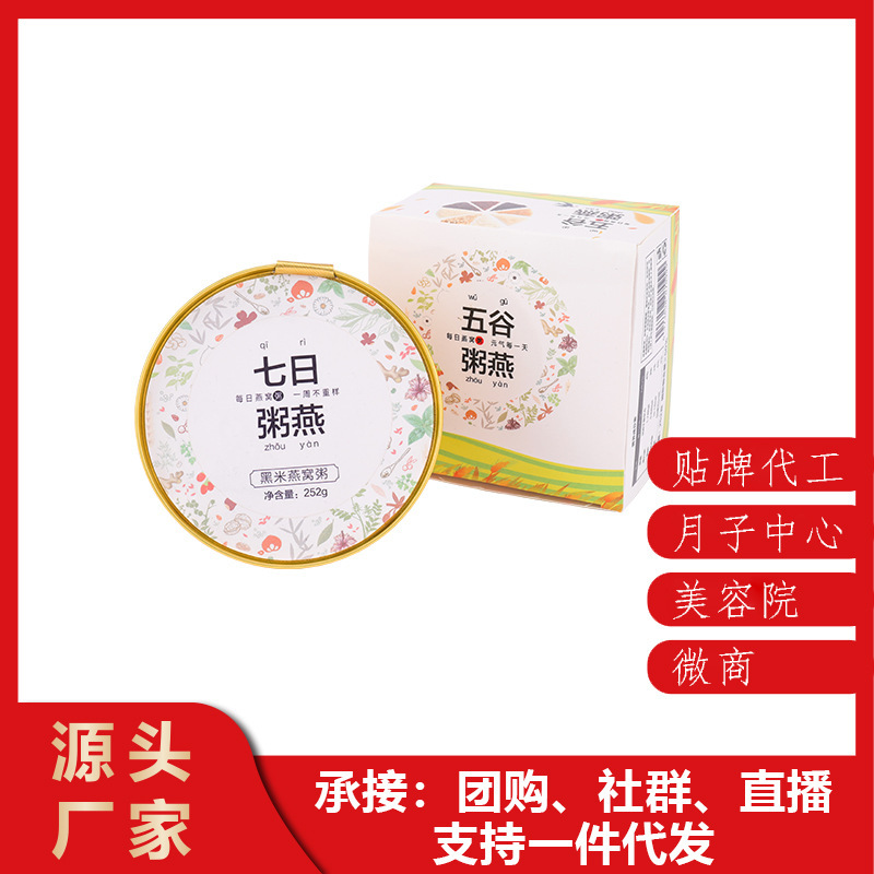 Tôi có thể làm một mẻ gạo cho bữa ăn.