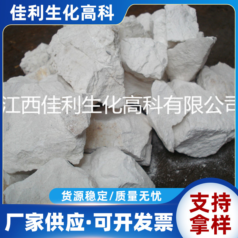 江西白雲石粉廠家 非金屬粉末白雲石原礦石現貨批發