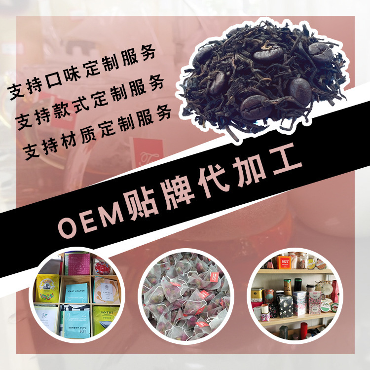 Tôi sẽ phân phối trực tiếp tại nhà máy pha trà truyền thống.
