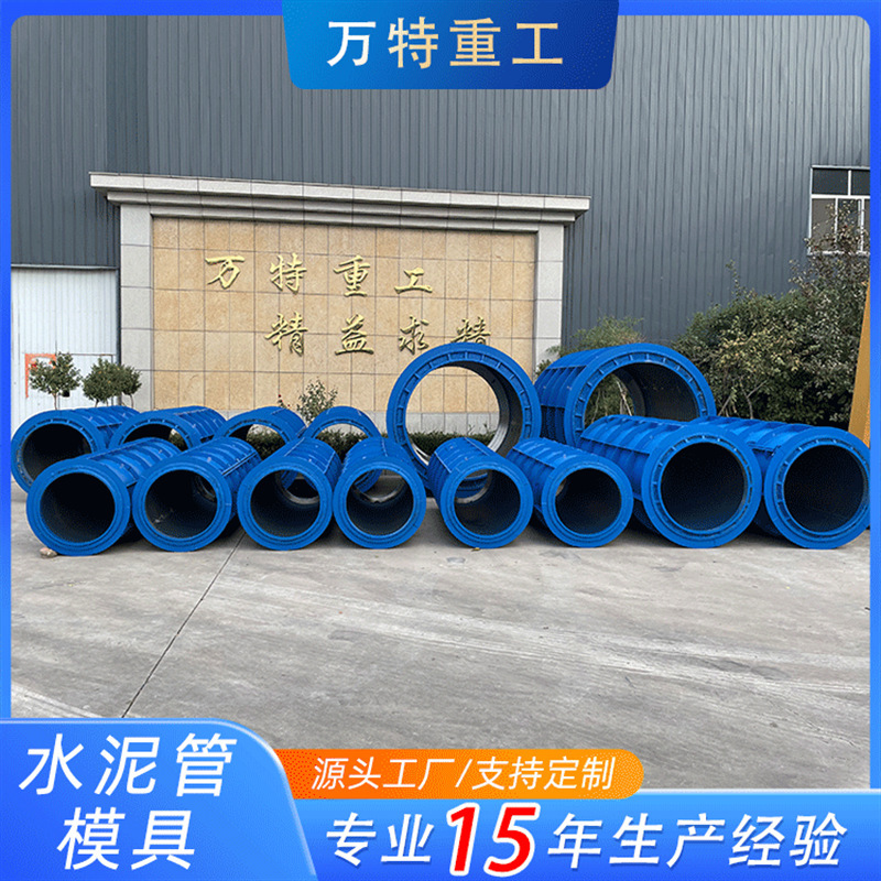 Customization of mud and concrete tubes.