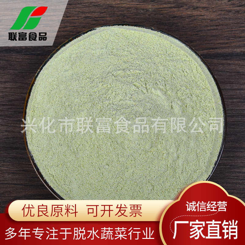Thực phẩm và bột thực vật.