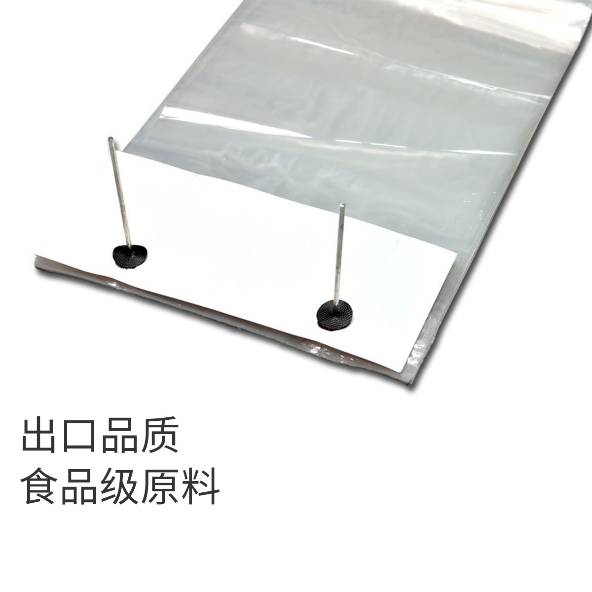 Cross-border foreign trade LDPE bread bag micro-perforcing cardboard-mounted plastic bag