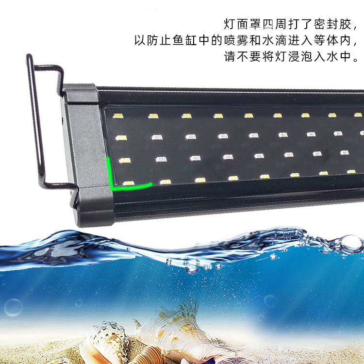 High-powered fish tank lamp LED light, full-spectrum aquarium lantern distribution.