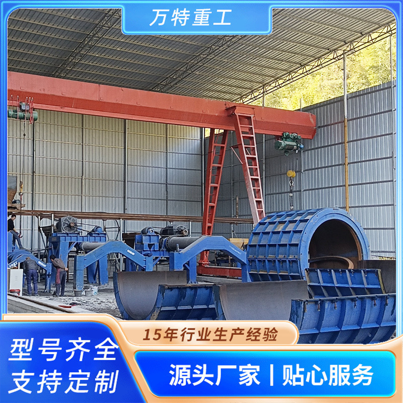 Customize the suspension cement tube, the dumper conveyor belt, the high iron municipal drainage system.