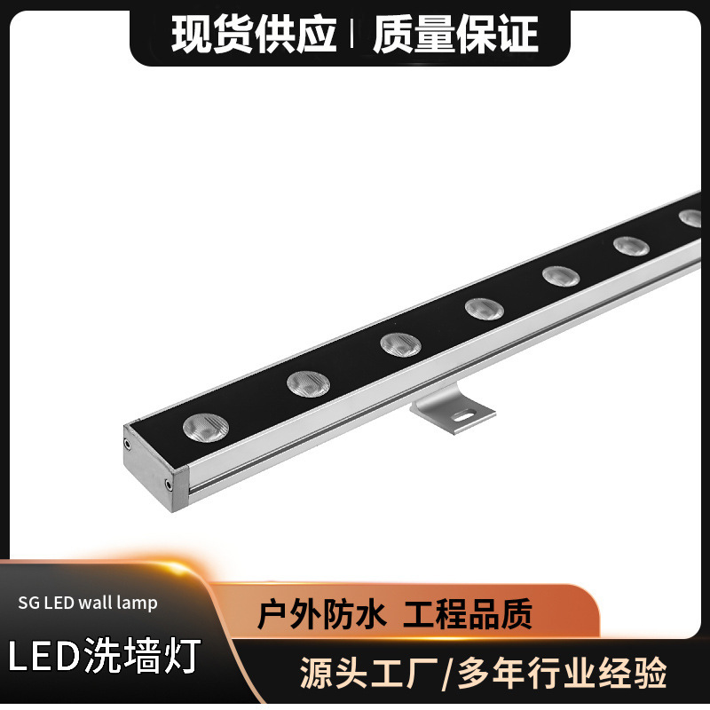 Light-washing wall lights at 18W24W aluminum alloy-type linear light at 24v