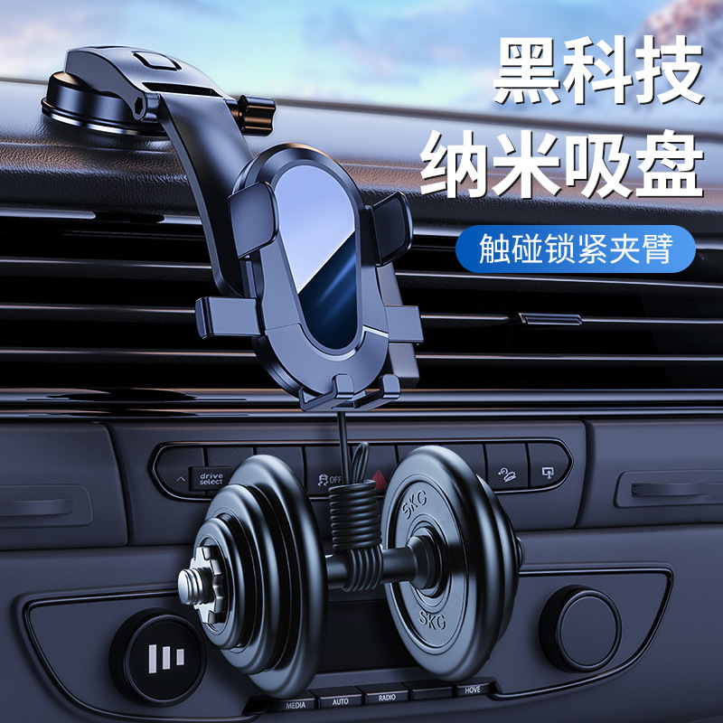 2024新款车载手机支架批发吸盘式汽车内用仪表台固定支撑手机架
