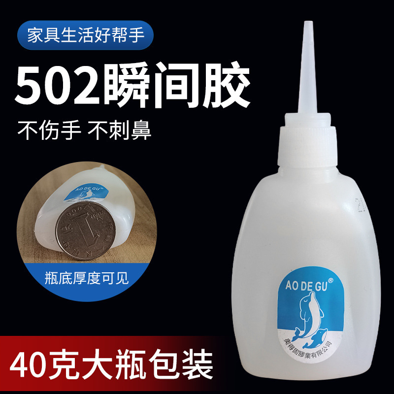 Quick-dry 502 접착제, 다목적 일시적, 변이 가능한 물고기 판 101 접착제, 40g502