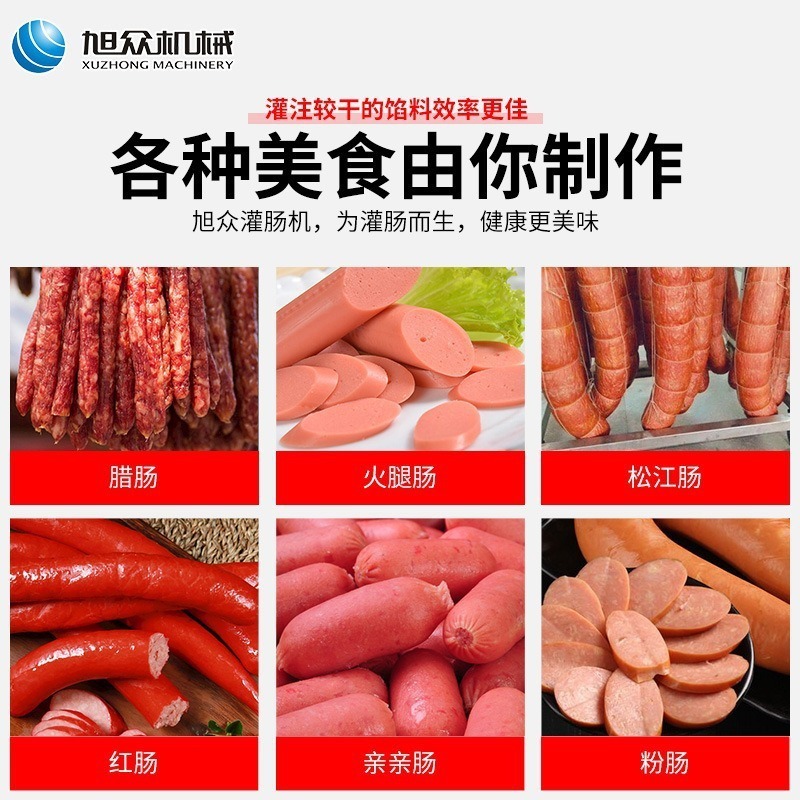 Multifunctional commercial enema small large-volume double-mouth hydraulic enema meat-formula ham and enema