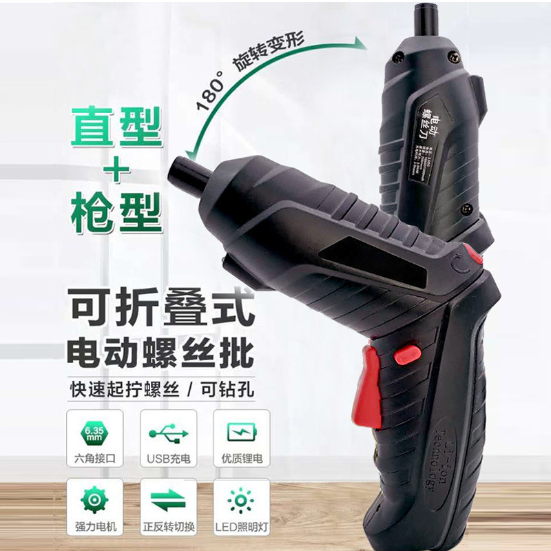 An electric screwdriver with 3.6v mini-charged, multi-purpose lithium battery starter and a home kit with spare parts