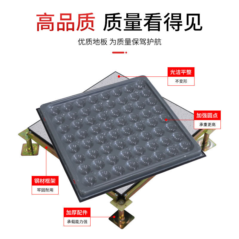 All steel static floor control room room empty network floor support PVC static floor brick