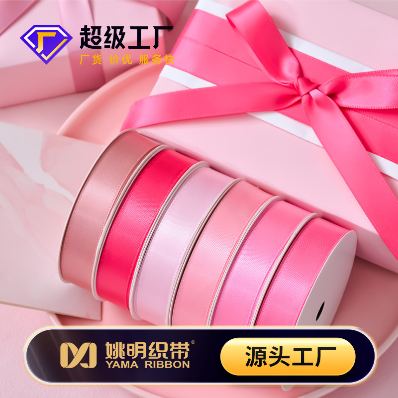 Yao Ming's wholesale cake box with 1.6CM flowers and laced ribbons, gift-packed ribbons.