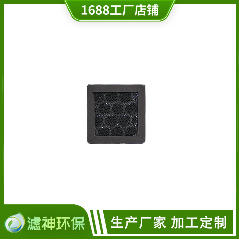 活性炭高效組合過濾器吸附除臭除塵空調過濾網顆粒炭hepa濾芯跨境