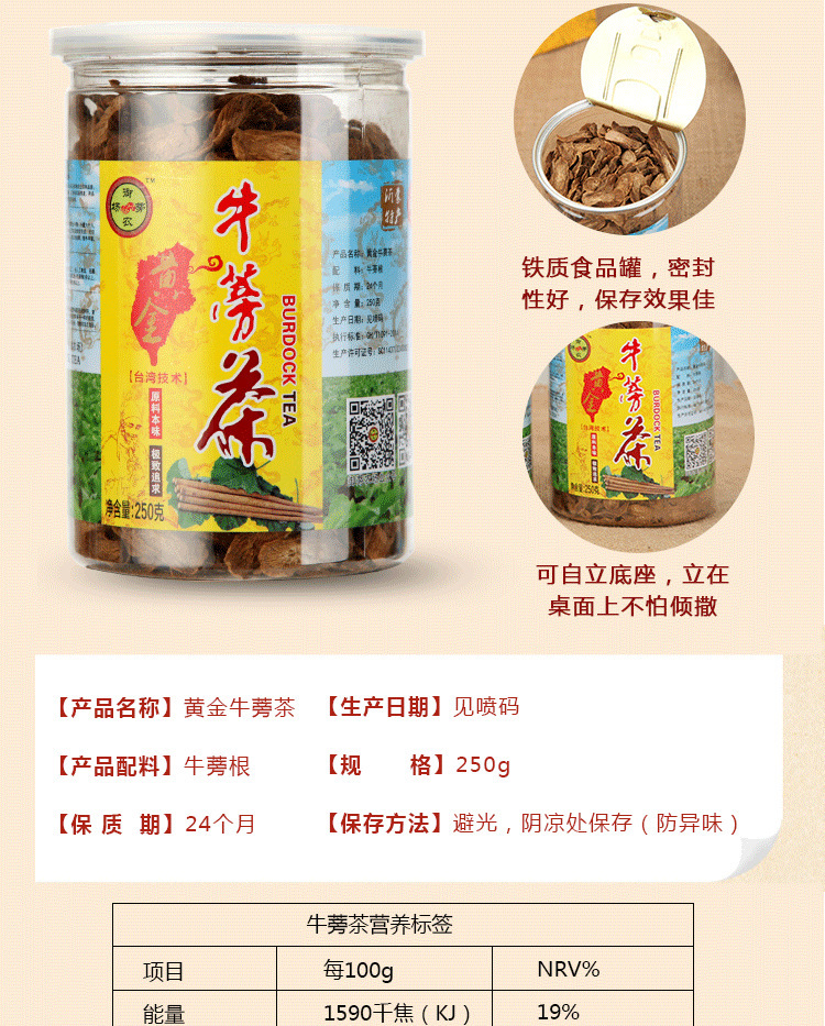 250 gram bò đóng hộp trà để uống trà tươi và trà cho trà bò vàng và trà nước