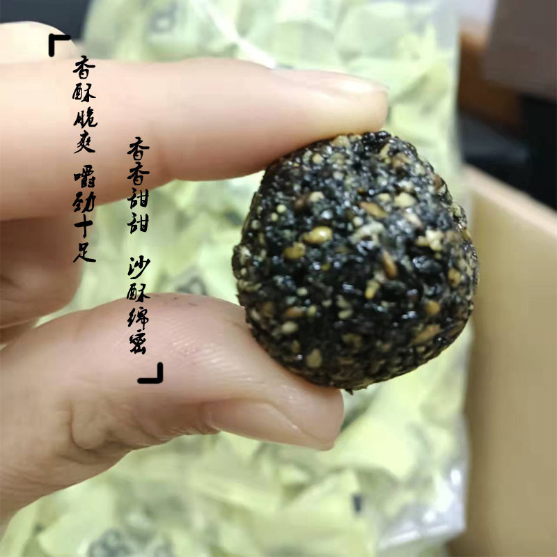 蜂蜜黑芝麻丸網紅零食 抖音快手直播爆款代加工批發廠家