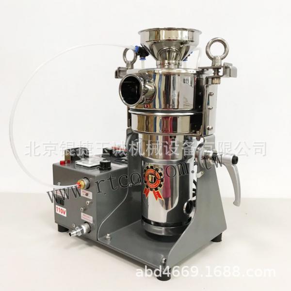 Small water cold super microcrusher RT-UF26W