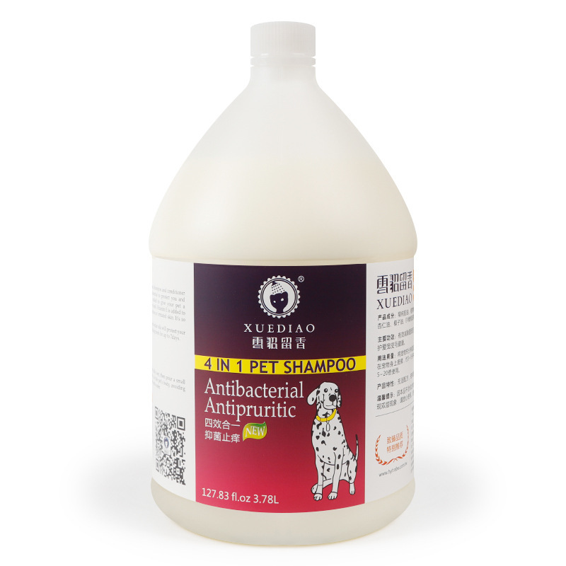 批發代理雪貂寵物沐浴露 美國四效合一大容量香波3.78L