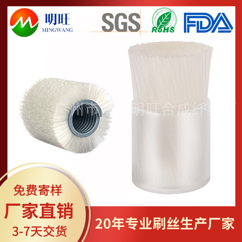 尼龙PA6工业刷丝耐高温塑料丝