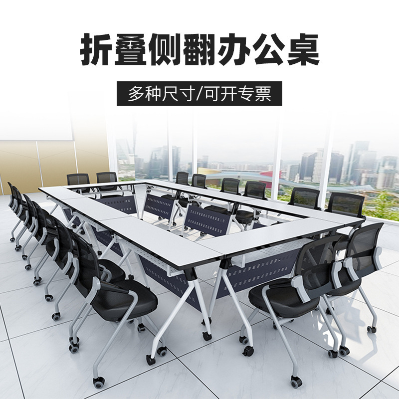 Wholesale table folding table training table, desk-to-desk training table at school company