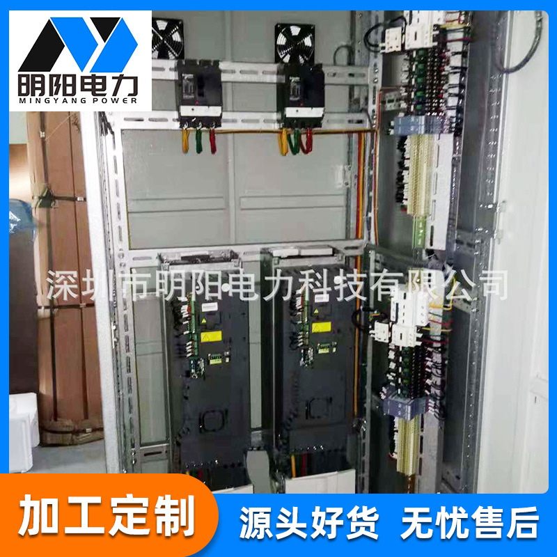 Direct supply box, non-plaster box control box, electrical transmission equipment for electricians