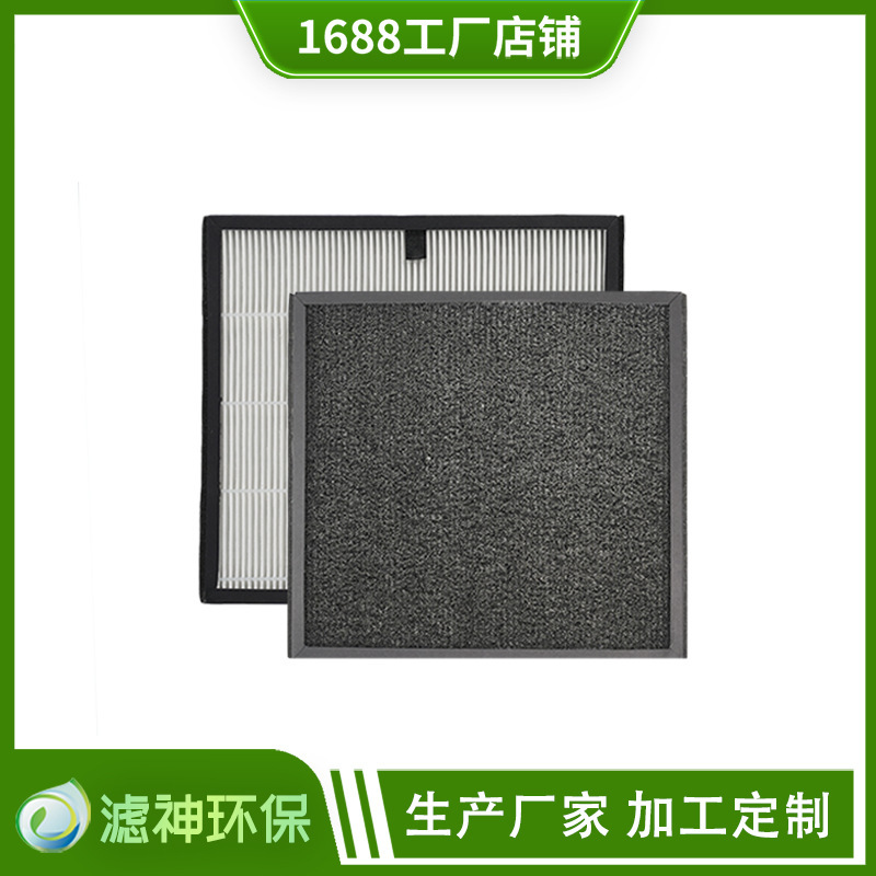 High-impact filter dust-filtration core air-free workshop panel filter core hepa