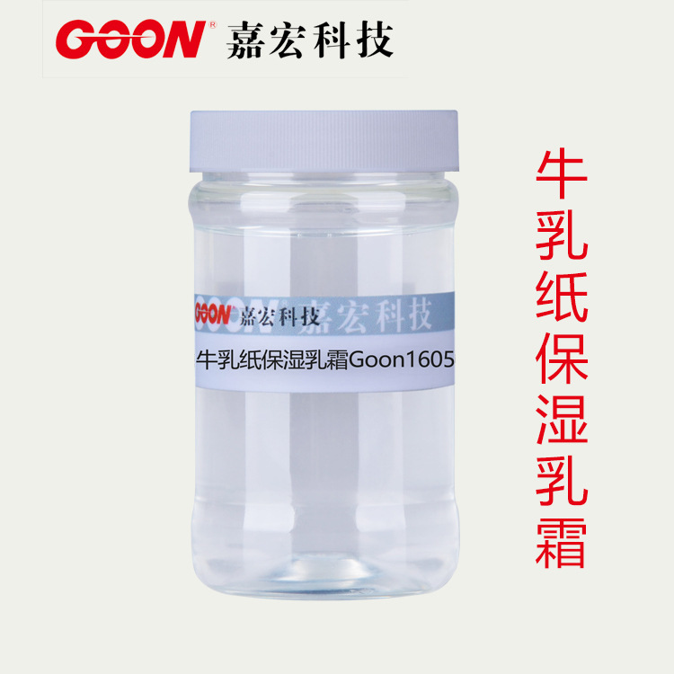 It's used in a variety of complexes, skin alcohol is thick, smooth, lasting wetting, cow paper wet cream, Goon 1605.