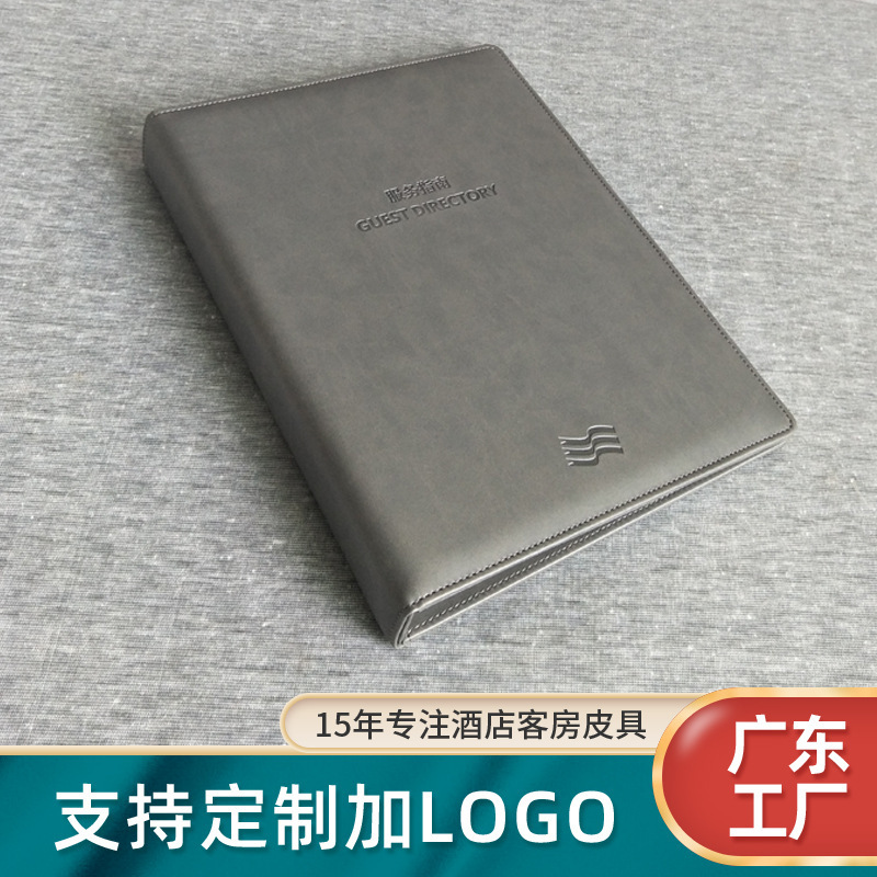 Hotel room service guide, cover case for PU-coated three-coated recipe sheet in A4 leather folder