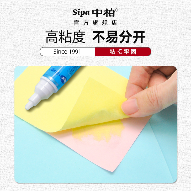 The manufacturer's direct sale is a multi-purpose DIY manual, envelope pen paste.