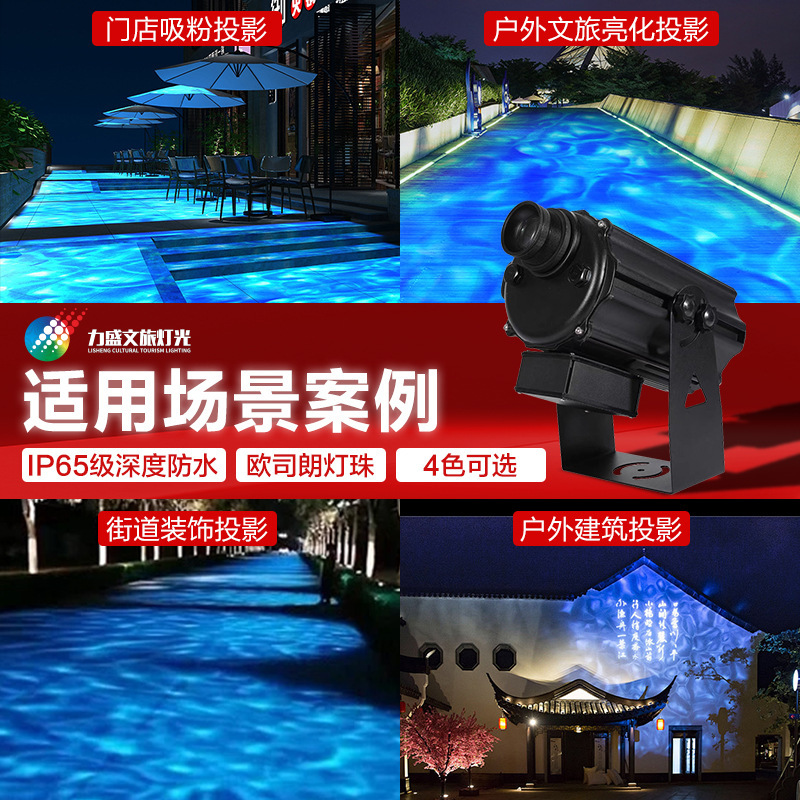 High-powered water-coated lamps.