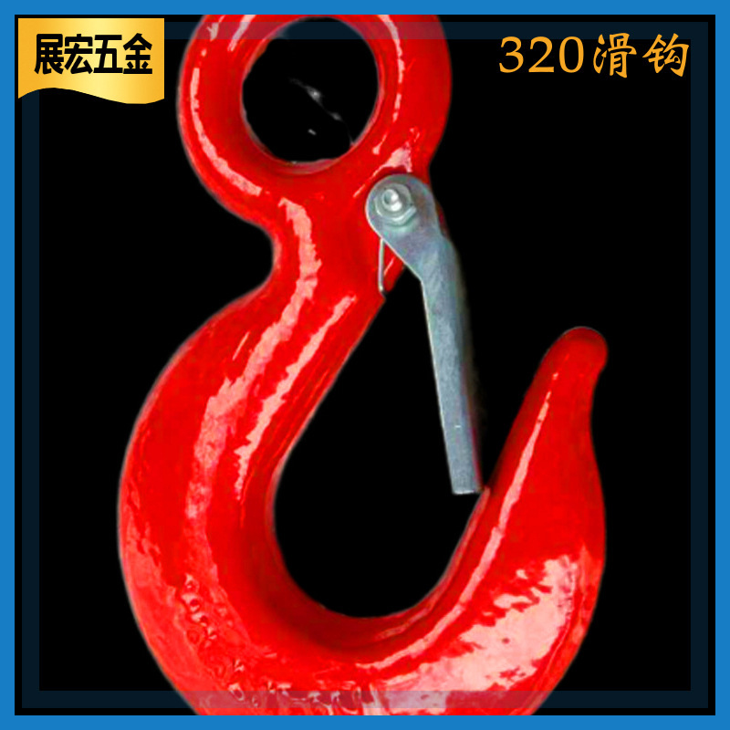 Plant supplies 320A eye hooks, hooks, surface treatment of zinc plating or spraying, support customisation.