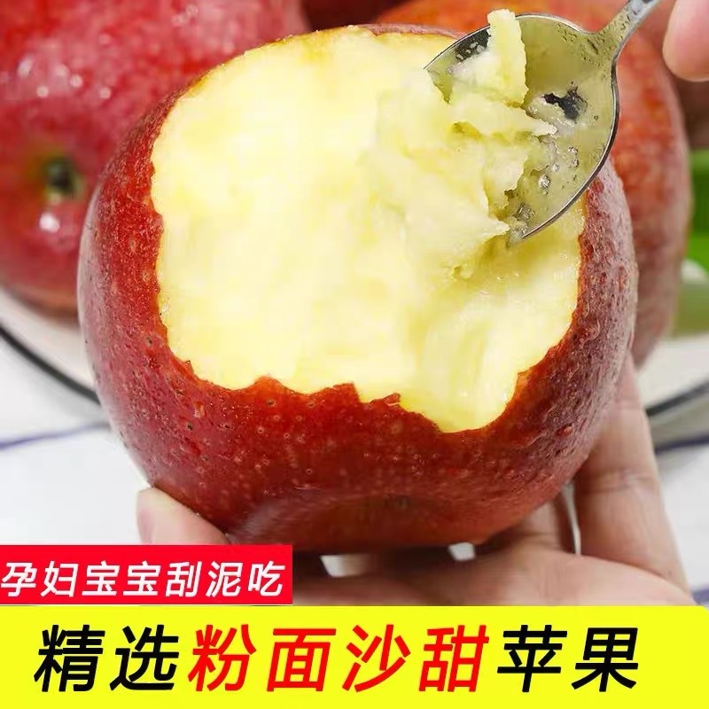 ♪ Scrambled apples ♪