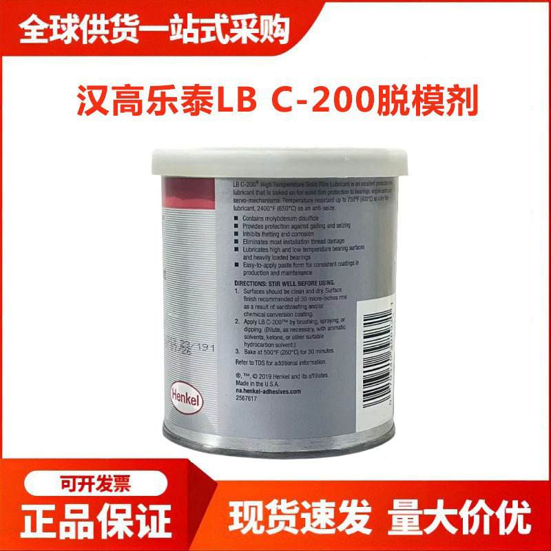 LB C-200 demurmulator Lectite 39893 ความหนาของสารเคลือบเคลือบสี