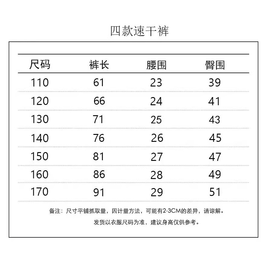 Ra giá đặc biệt.