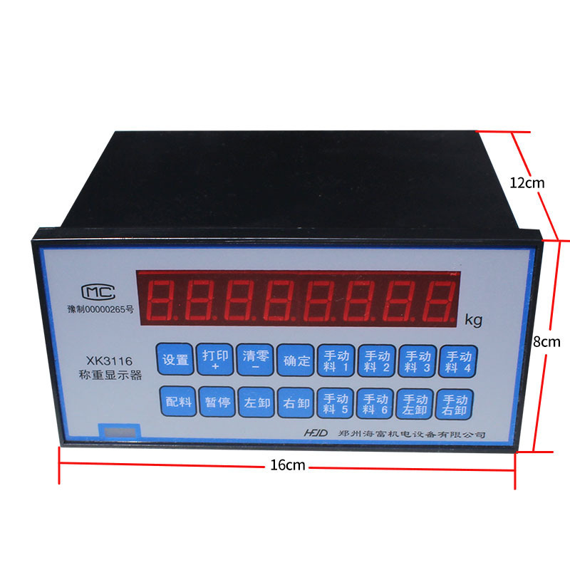 Cash supply XK3116(c) heavy display controller for Sea-rich Electric Power Plant