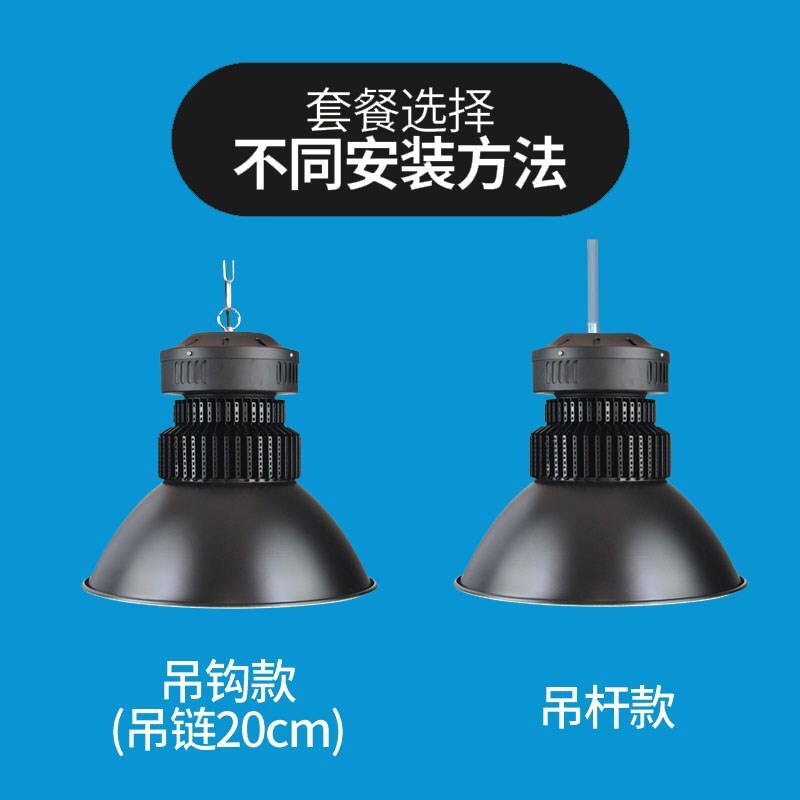 Led-miner ceiling 150w200w hanger-link workshop warehouse super-lighted flairproof field lights