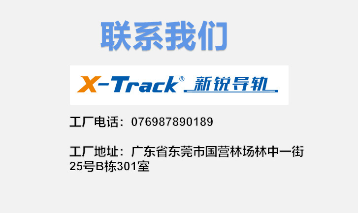 X-Track 新锐导轨 4线圆形吊线组件，可配1.5M钢线