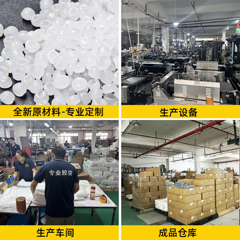 Tuỳ biến CPE đầy đủ kích thước cát bao cát, túi tự đóng gói của quần áo, túi vải