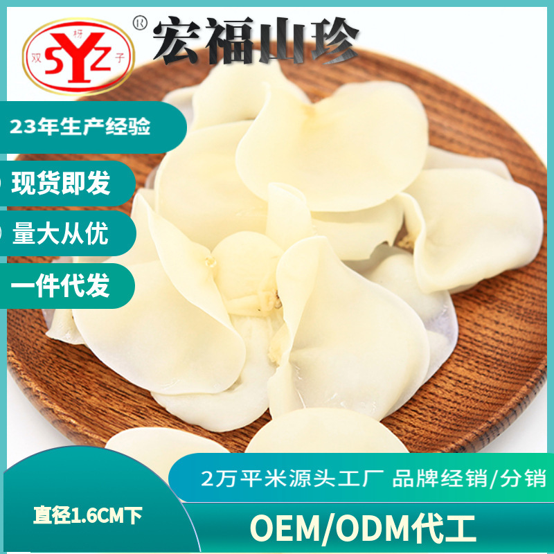 ♪ Ở phía đông bắc Hongfukuyama