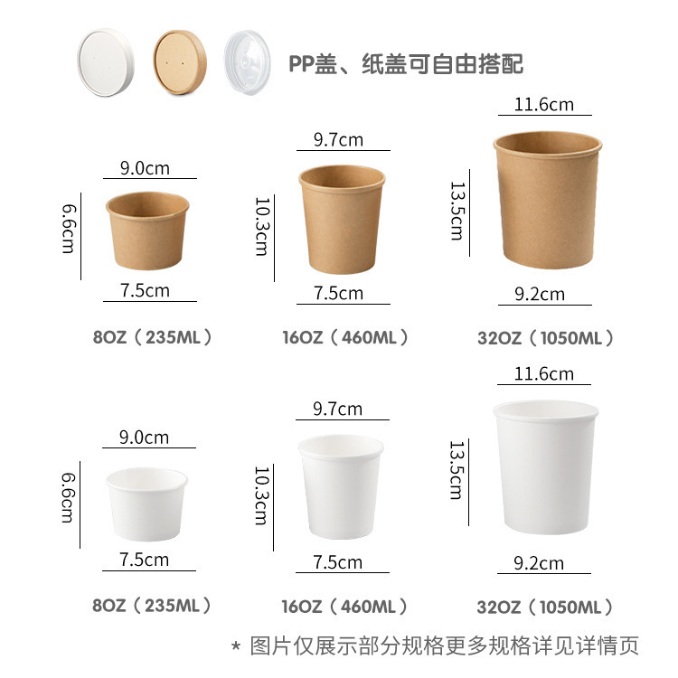 可定制LOGO一次性牛皮纸汤桶外卖打包纸碗粥桶加厚方便面汤碗