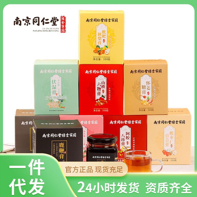 Đồng nghiệp của Nam Kinh, Chí Dương Nhạc Cơu Jiu-jin, đã ăn dầu thơm.